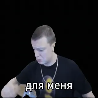 😀 Mellstroy для меня друзья приоритет whatsapp sticker