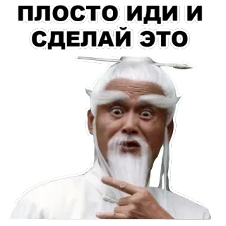 💪 ПРОСТО ИДИ И СДЕЛАЙ ЭТО motywacja, rosyjski, go, aktor, nastawienie, sztuki walki telegram sticker