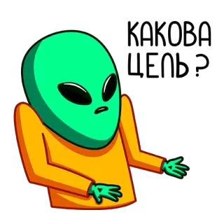 🤔 HOW DO YOU DO THIS alien, green, question, cartoon, how whatsapp sticker