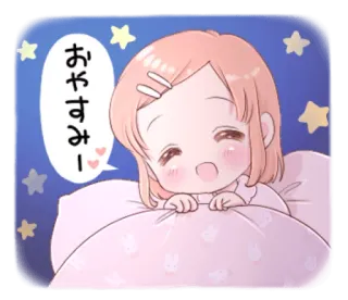 😴 おやすみー Anime, Dziewczyna, Sen, Dobranoc, Gwiazdy, Kawaii, Słodkie telegram sticker