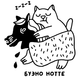 😴 БУЭНО НОТТЕ chat, sommeil, cheval, mignon, rêve, nuit telegram sticker