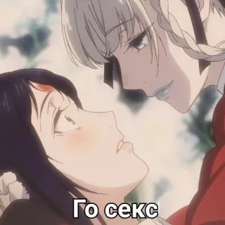 ♠️ Го секс Anime, Lingua russa, Donna, Bacio, Coppia, Amore telegram sticker