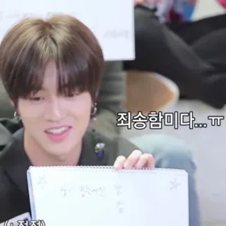 🙏 죄송합니다...ㅠ Coreano, Scusa, Scuse whatsapp sticker