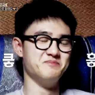 🌏 아구구 내새꾸로 말해요♥ persona, hombre, gafas, coreano, feliz telegram sticker