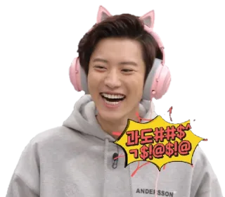 😆 과도#*$`ㄱ!@$!@ laughing, headphones, cat ears, angry text telegram sticker