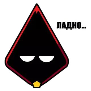 🫤 ЛАДНО... Desenho animado, Abstrato, Vermelho, Preto telegram sticker
