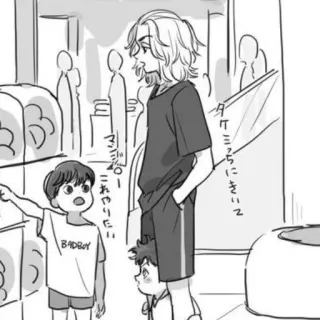 〰 タケミチにさいご アニメ, 漫画, キャラクター, 家族, 子供, 日本語 telegram sticker