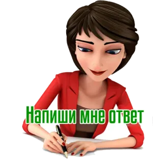 ✉️ Напиши мне ответ desenho animado, mulher, escrita, pedido telegram sticker