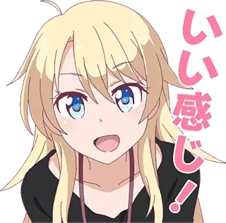 👍 いい感じ! Anime, Chica, Rubia, Lindo, Sticker, Japonés telegram sticker