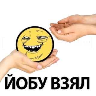 😄 ЙОБУВЗЯЛ Mème, Russe, Drôle, Expression, Mains, Emoji telegram sticker