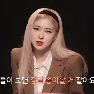 🐰 들이 보면 정말 좋아할 거 같아요 человек, корейский, женщина, блондинка telegram sticker