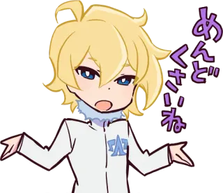 🤷‍♂️ めんどくさいね Аниме, Персонаж, Японский, Наклейка telegram sticker
