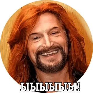 😁 ЫЫЫЫЫЫЫ! whatsapp sticker