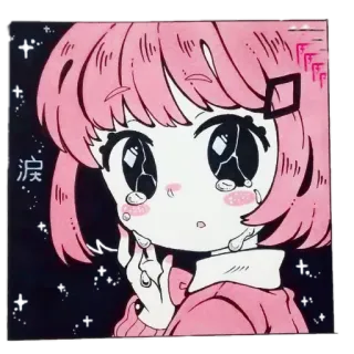 😢 淚 アニメ, 泣く, ピンク髪, キャラクター, 女の子, 悲しい, かわいい telegram sticker