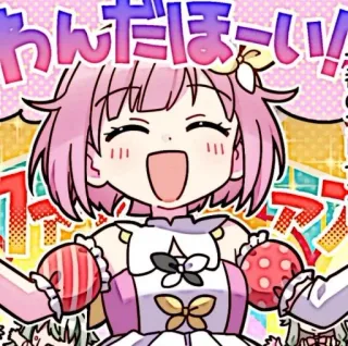 🪸 わんだほーい! Anime, Manga, Carino, Kawaii, Ragazza, Felice, Giapponese telegram sticker