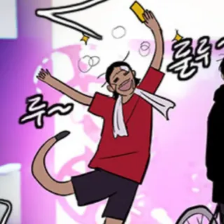 🕺 훌랄라 whatsapp sticker