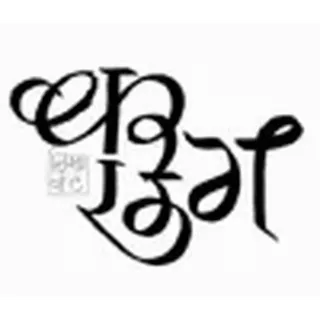 🕉️
