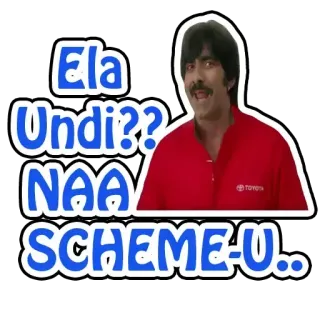 😎 Ela Undi?? NAA SCHEME-U.. telegram sticker