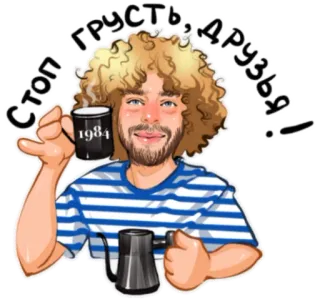 Всё будет telegram stickers
