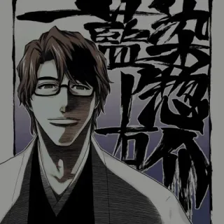 🧬 Sosuke Aizen Bleach Anime, Personaje, Villano, Gafas, Manga telegram sticker