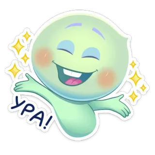 🥳 УРА! encouragement, fête, joie, content, mignon telegram sticker