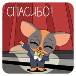 СберКот. Больше, чем кот! @tgsticker telegram stickers