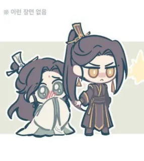 🍃 ※ 이런 장면 없음 动漫, 可爱, Q版, 情侣, 卡通 whatsapp sticker