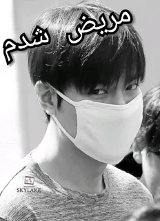 😷 مریض شدم mask, illness, sick, persian, boy, covid telegram sticker