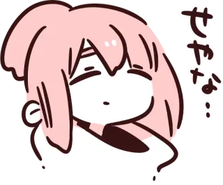 😞 せやな… Anime, Carino, Giapponese, Manga telegram sticker