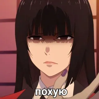 Безумный азарт | мемный пак :: @fStikBot telegram stickers