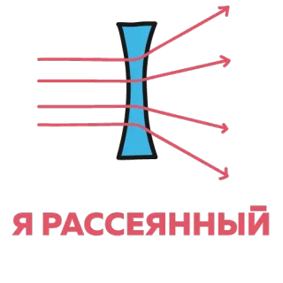 ФАРШТЕХ telegram stickers