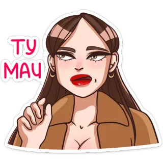 😕 ТУ МАЧ sticker, cartone animato, ragazza, donna, espressione, moda whatsapp sticker