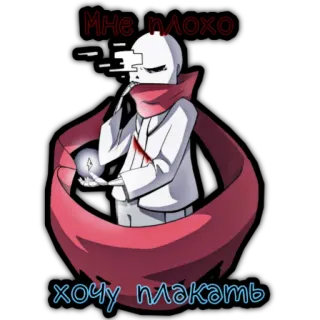 😭 МНЕ ПЛОХО 
хочу плакать triste, pleurer, souffrance, larmes, émotionnel telegram sticker
