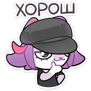 👍 ХОРОШ desenho animado, personagem, chapéu, roxo, russo, polegar para cima telegram sticker