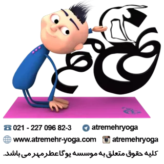 👈 Yoga, Exercice, Dessin animé, Fitness, Pose, Bien-être whatsapp sticker