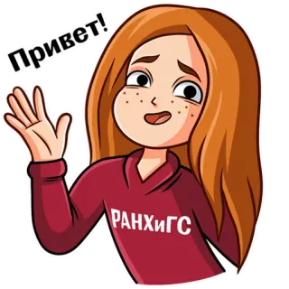 👋 Привет! cartoon, girl, hello, waving, greeting, russian telegram sticker