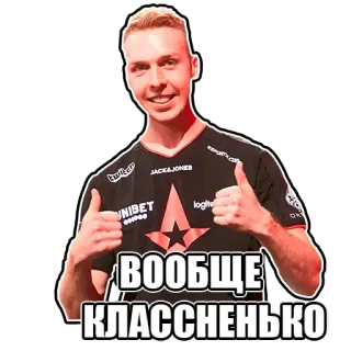 👍 ВООБЩЕ КЛАССНЕНЬКО thumbs up, russian, esports, positive, approval telegram sticker