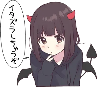 😈 イタズラしちゃうぞ Аниме, Дьявол, Девушка, Мультфильм, Милый, Каваий whatsapp sticker