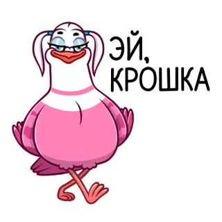 🐦 Эй, крошка vogel, cartoon, animatie, schattig, vrouwelijk, roze, sticker whatsapp sticker