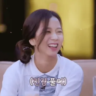 ๐ (๊ธด์ฅํ์ด) coreano, sonrisa, feliz, persona, mujer, expresiรณn facial whatsapp sticker