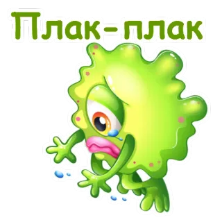 😪 Плак-плак 울음, 슬픔, 초록, 괴물, 만화, 눈물, 이모지 telegram sticker