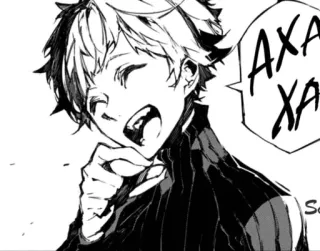 🕷 AXAXA Anime, Manga, Risata, Sorriso, Bianco e nero, Personaggio telegram sticker