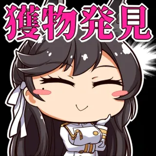 😈 獲物発見 Anime, Mignon, Chibi, Japonais, Dessin animé, Fille whatsapp sticker