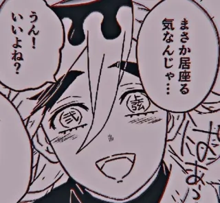 😍 まさか居座る気なんじゃ...
うん！いいよね？ telegram sticker