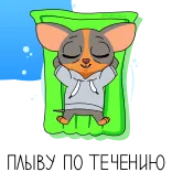 СберКот и Ко (@TgSticker) telegram stickers