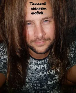 😮 Таиланд меняет людей... Tailandia, gente, retrato, hombre, texto ruso telegram sticker