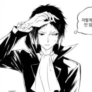🐈‍⬛️ 저렇게게 안 덥 Anime, Sudor, Monocromo, Dibujos animados, Coreano telegram sticker