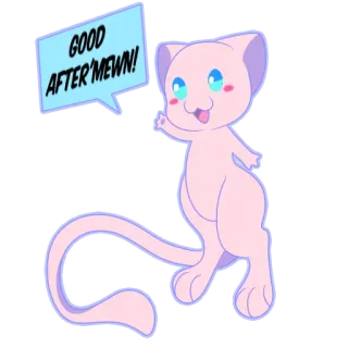 👋 Mew Pokémon GOOD AFTER'MEWN! telegram sticker