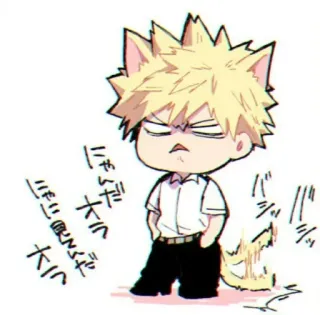 ☹️ にゃんだ オラだ telegram sticker
