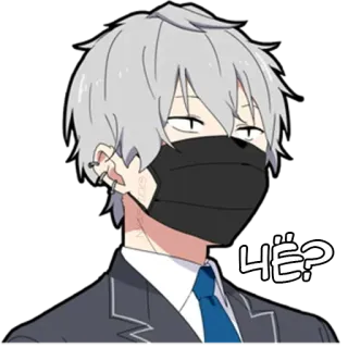 ⁉️ ЧЁ? anime, naklejka, siwe włosy, maska, zdezorientowany, pytanie telegram sticker